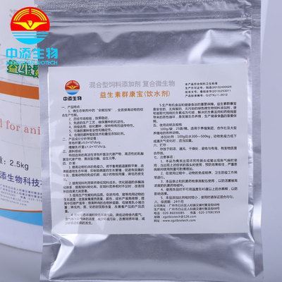 益生素群康寶飲水劑 2.5kg增效 加強型 肉雞飲水益生菌 廠家直銷 效果顯著 加酶益生菌圖片|益生素群康寶飲水劑 2.5kg增效 加強型 肉雞飲水益生菌 廠家直銷 效果顯著 加酶益生菌產(chǎn)品圖片由廣州市中添生物科技公司生產(chǎn)提供-