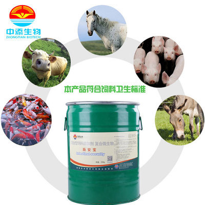 促長飼料_廠家直銷海參益生素 水產(chǎn)誘食 加酶預(yù)混料添加劑 