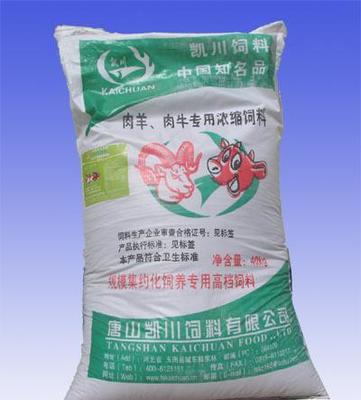 承攬各種編織袋復(fù)合膜彩色印刷