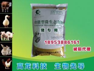 母豬養殖專用飼料添加劑,預防母豬便秘 腹瀉。_農副產品_世界工廠網