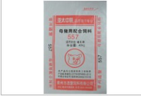 豬飼料,雞飼料,鴨飼料,肉雞飼料-青州市通慧飼料