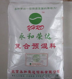 供應奶牛育成期專用飼料 奶牛預混料