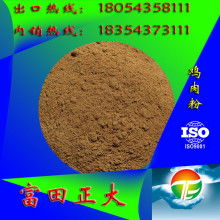 青島圣奇兒寵物食品廠 專業(yè)的寵物飼料與優(yōu)質(zhì)蛋白質(zhì)供應(yīng)商