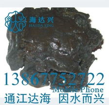 洞頭縣海達興魚粉 優(yōu)質(zhì)動物性飼料產(chǎn)品全覽