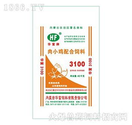 肉小雞配合飼料 開食快、采食旺、易消化的理想選擇