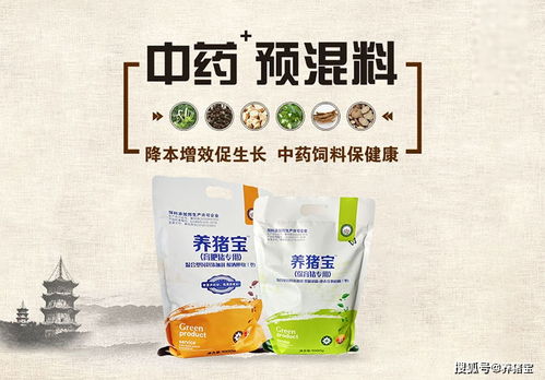 養豬寶中藥飼料添加劑 精選原料，鑄就卓越品質飼料