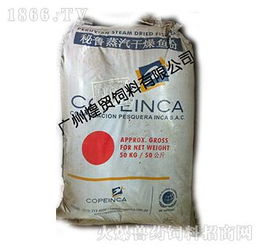 秘魯蒸汽干燥魚粉 火爆獸藥與飼料市場的黃金原料，誠招實力代理商共創財富